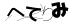 CAPTCHA